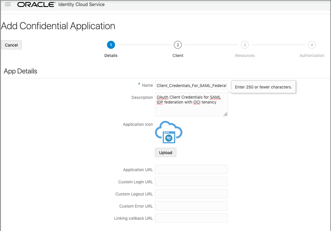 add_confidential_application.pngの説明が続きます